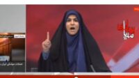 Presenter Iran Diserang Bom Langsung Siaran, Detik-Detik Menegangkan TV Dibom Israel